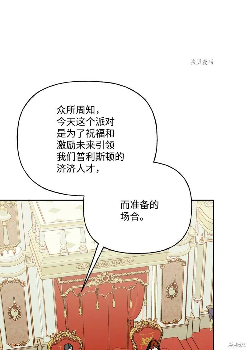 第56话 第44页