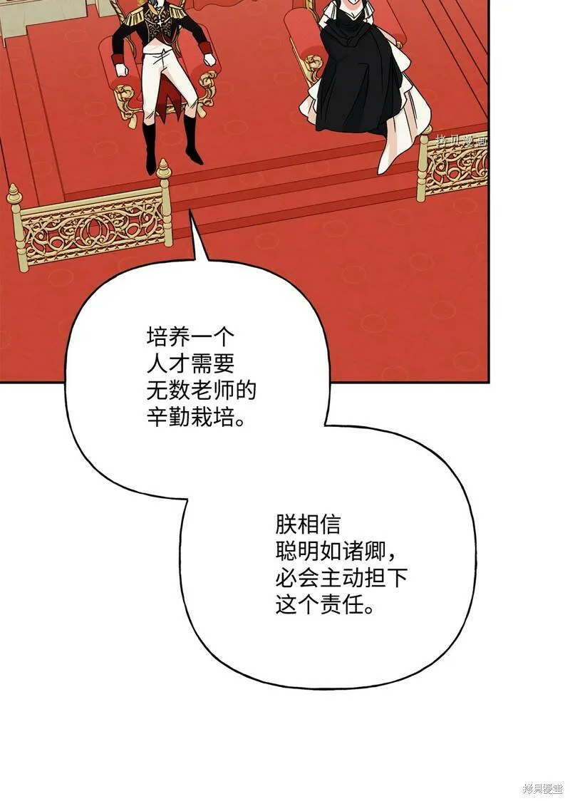 第56话 第45页