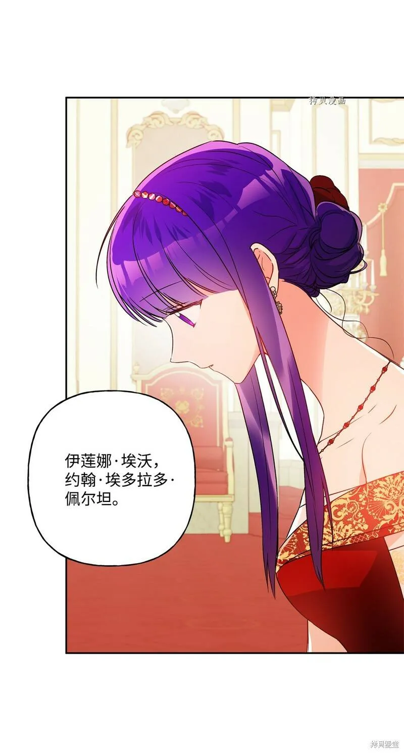第56话 第48页