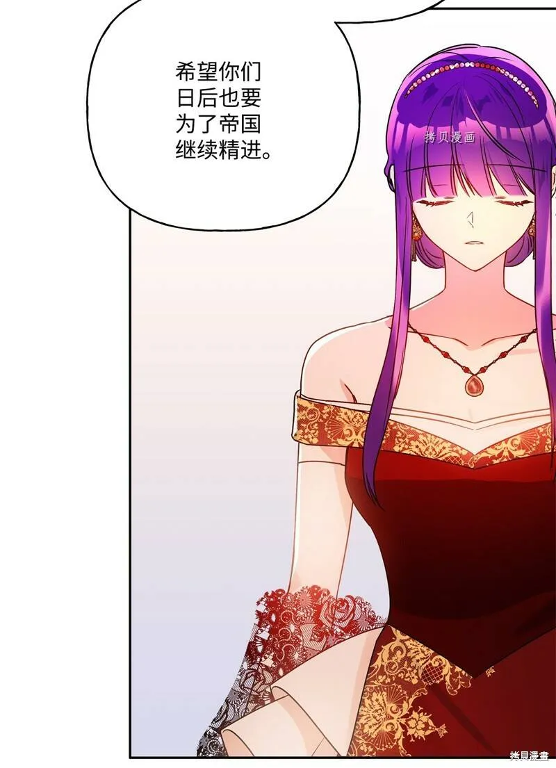 第56话 第51页