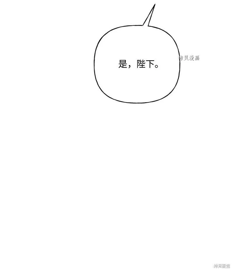 第56话 第52页