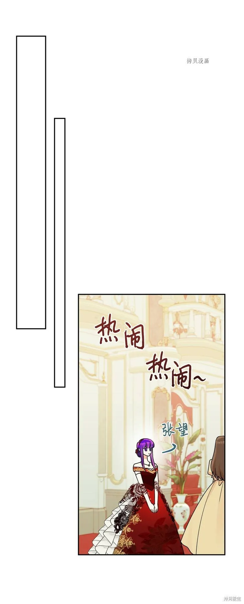 第56话 第53页