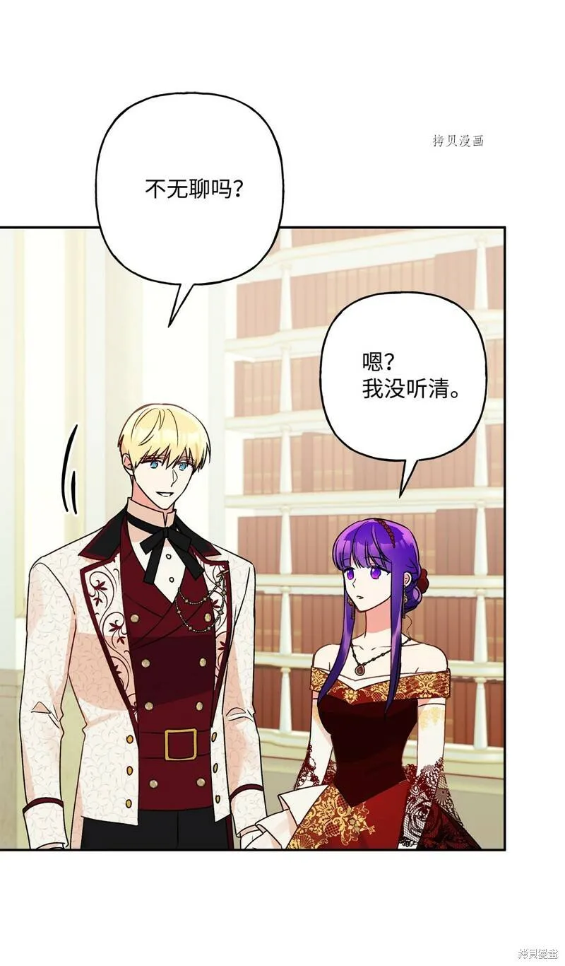 第56话 第55页