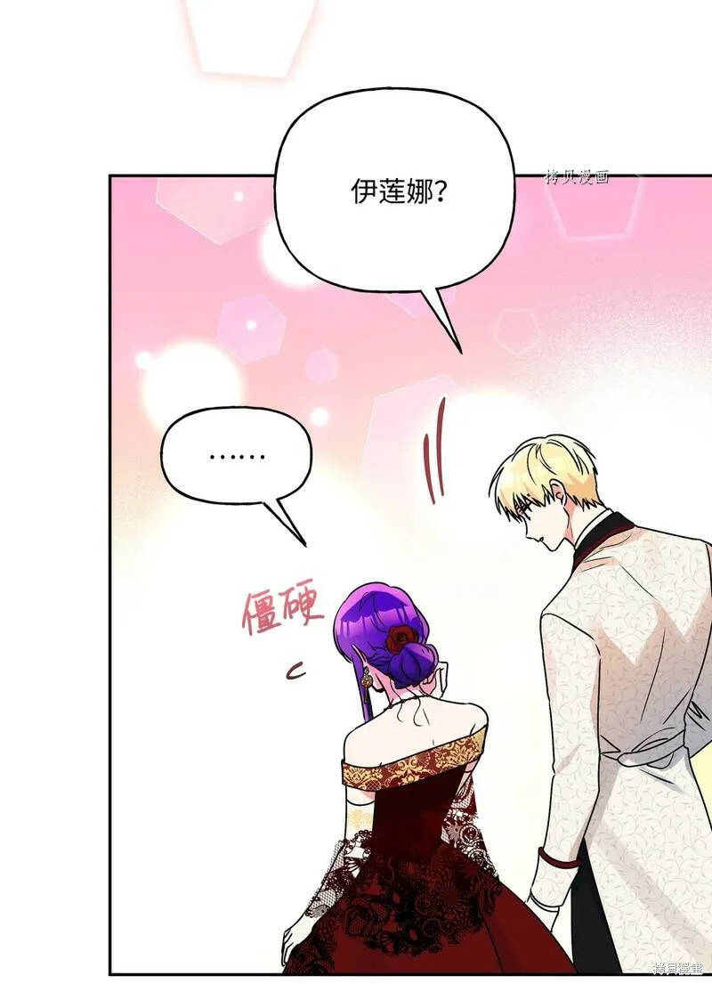 第56话 第58页