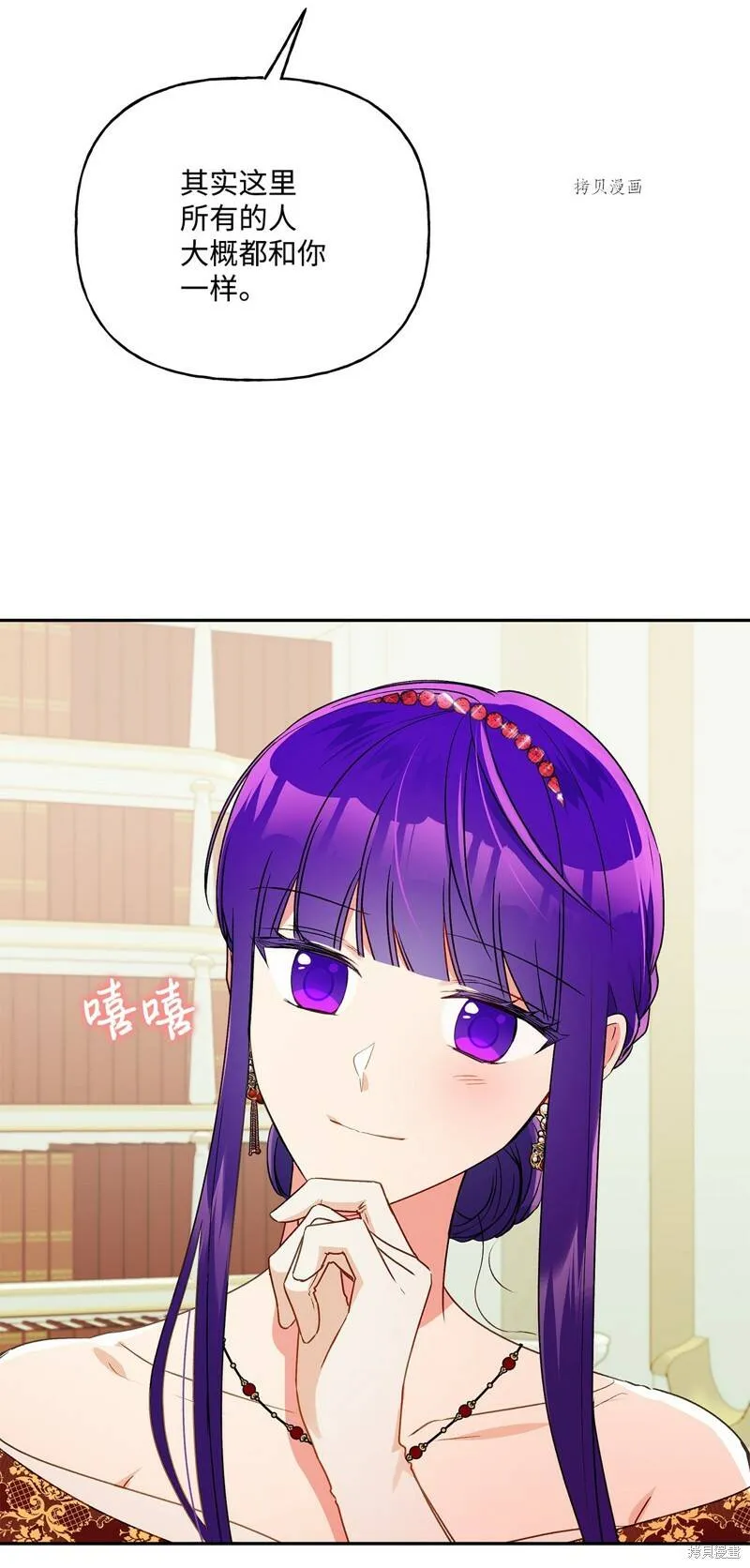 第56话 第60页