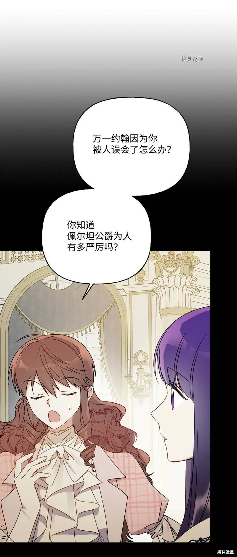 第56话 第62页