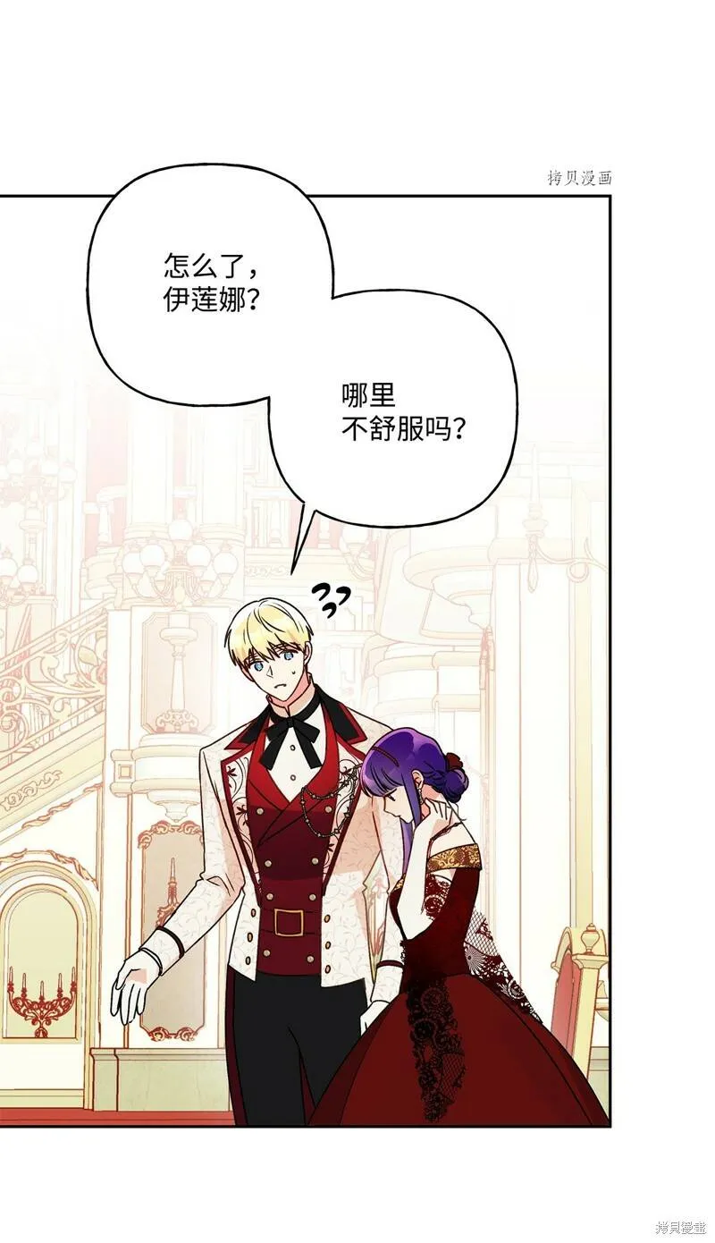 第56话 第66页