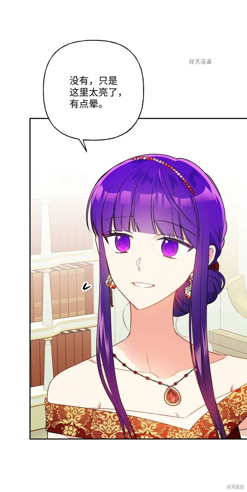 第56话 第67页
