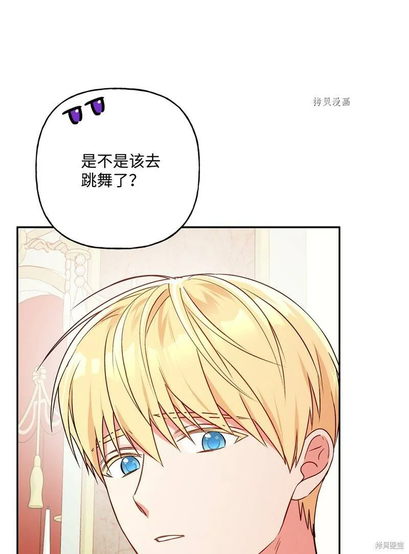 第56话 第69页