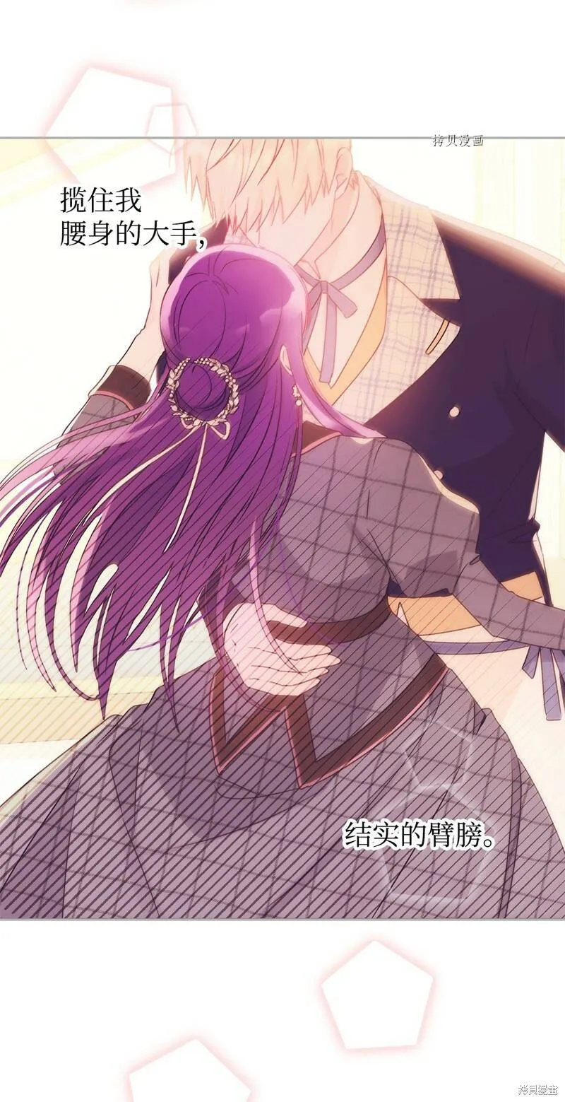 第56话 第79页