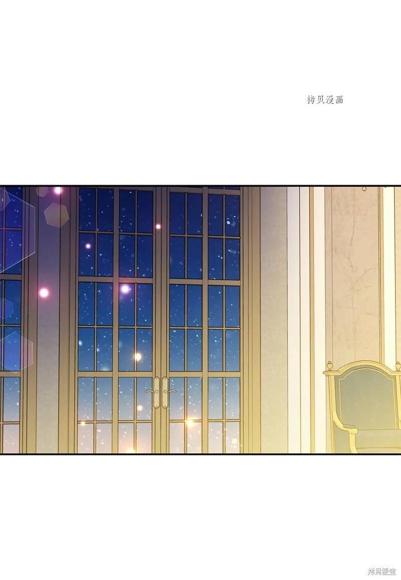 第57话 第2页