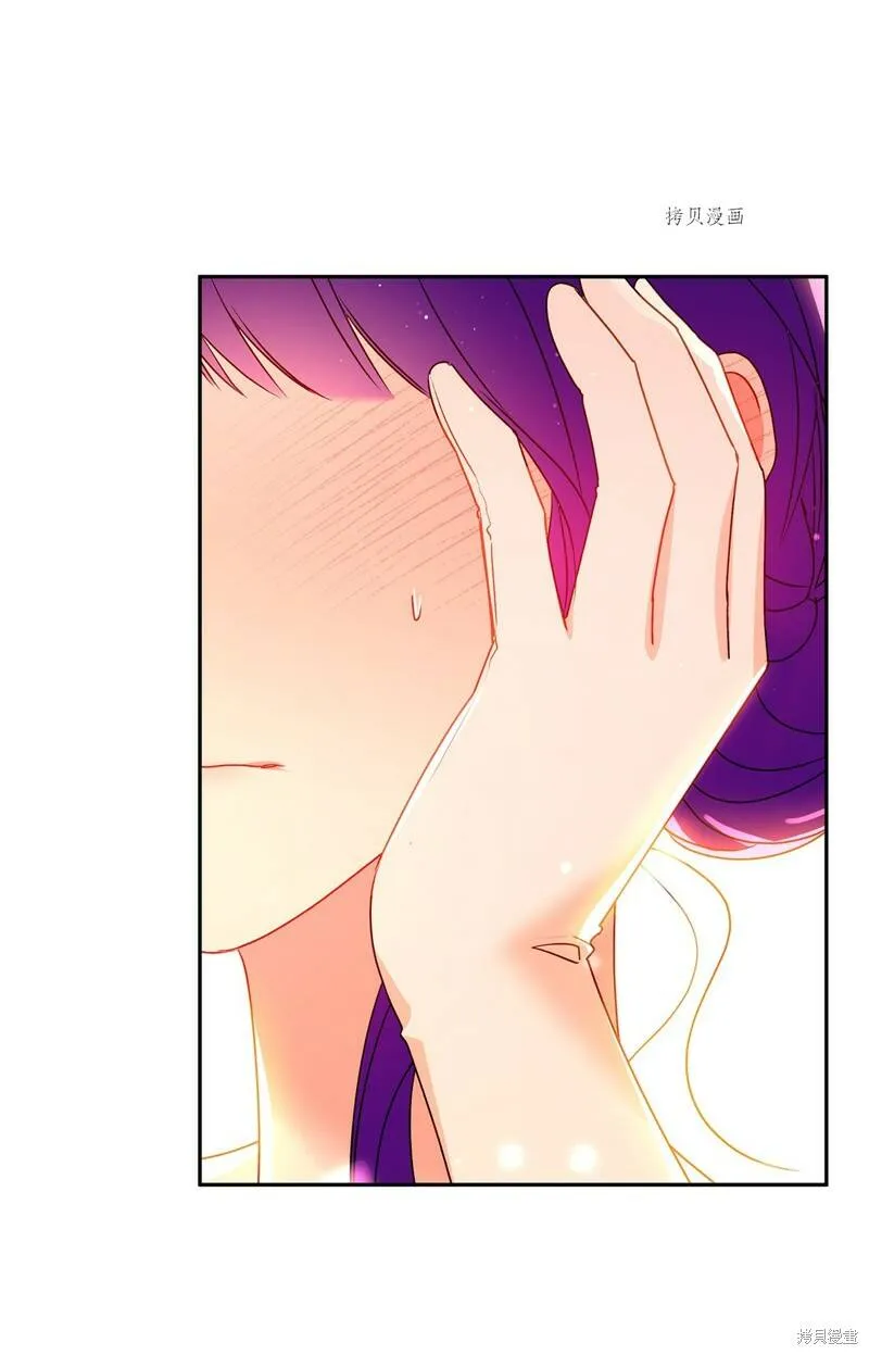第57话 第3页