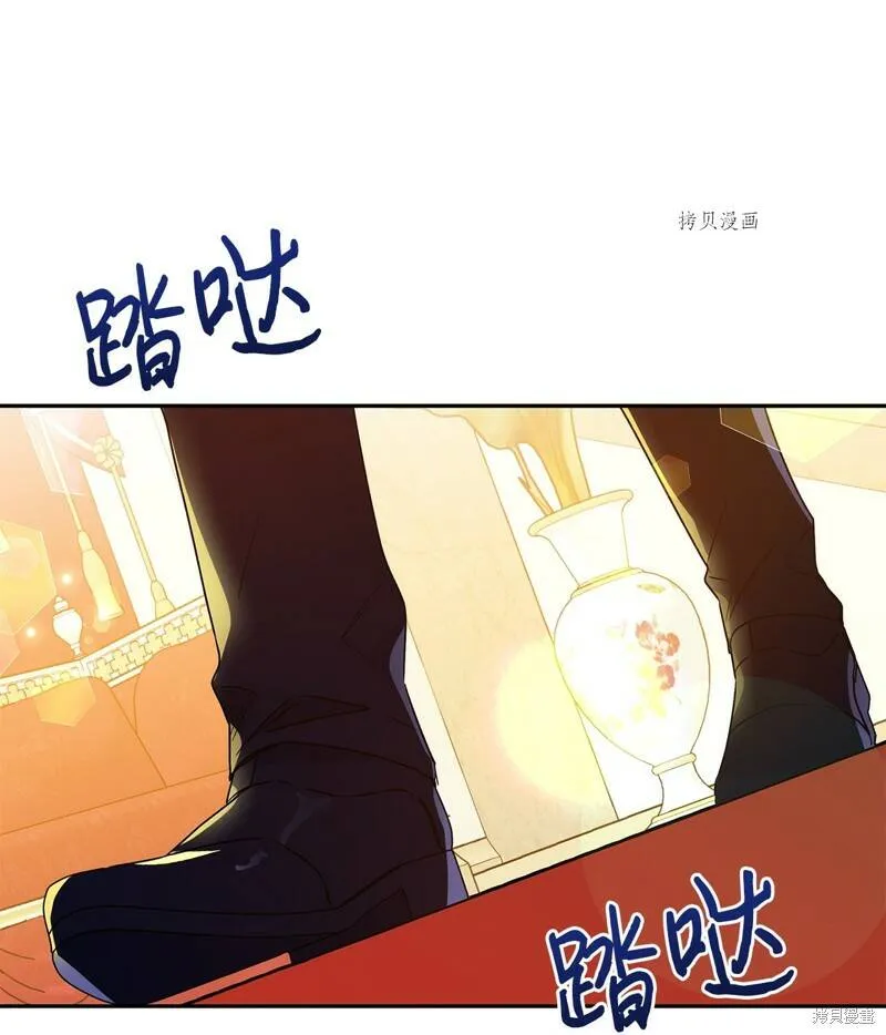 第57话 第9页