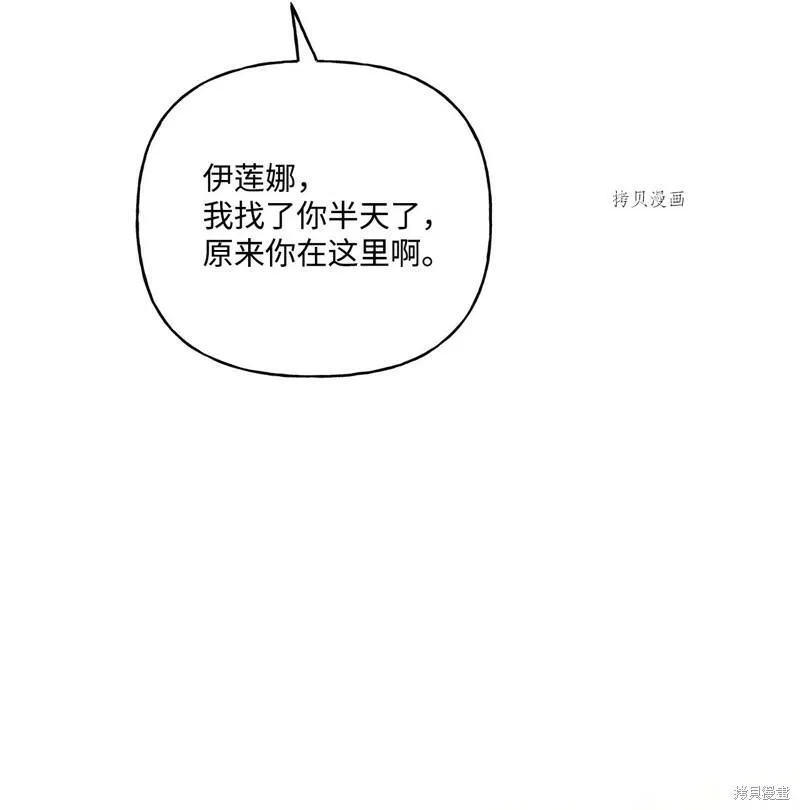 第57话 第10页