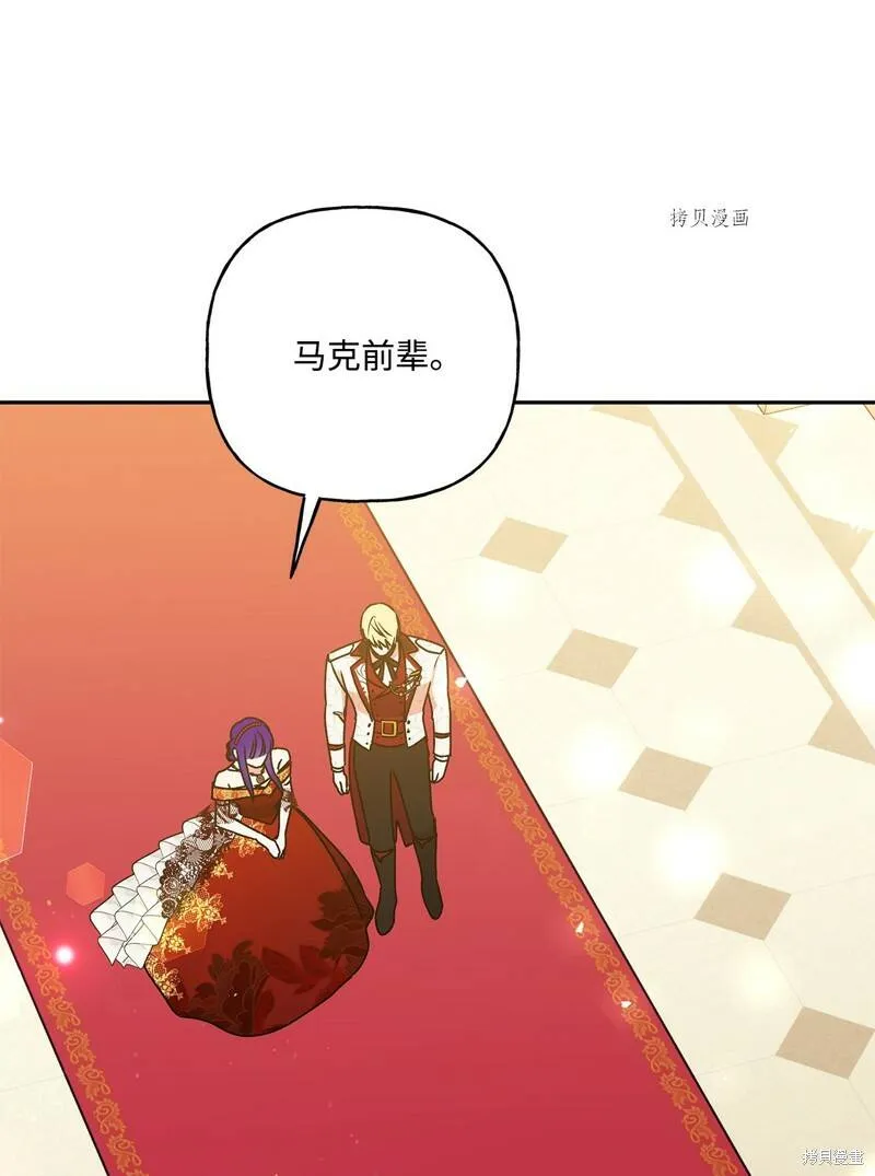 第57话 第12页