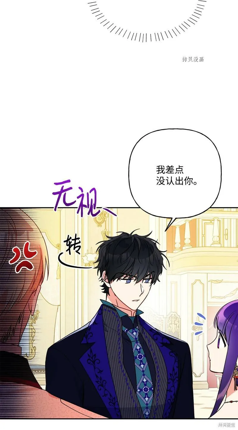 第57话 第15页