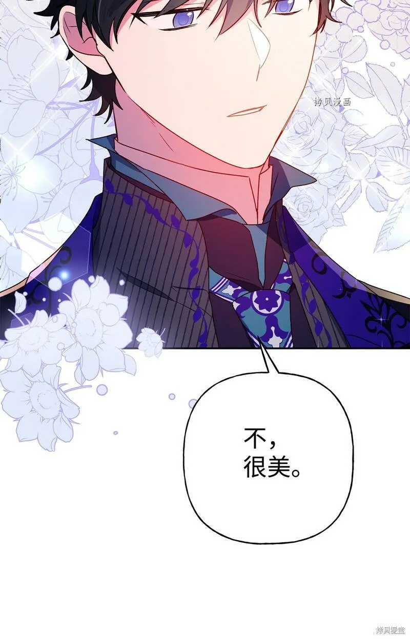 第57话 第17页