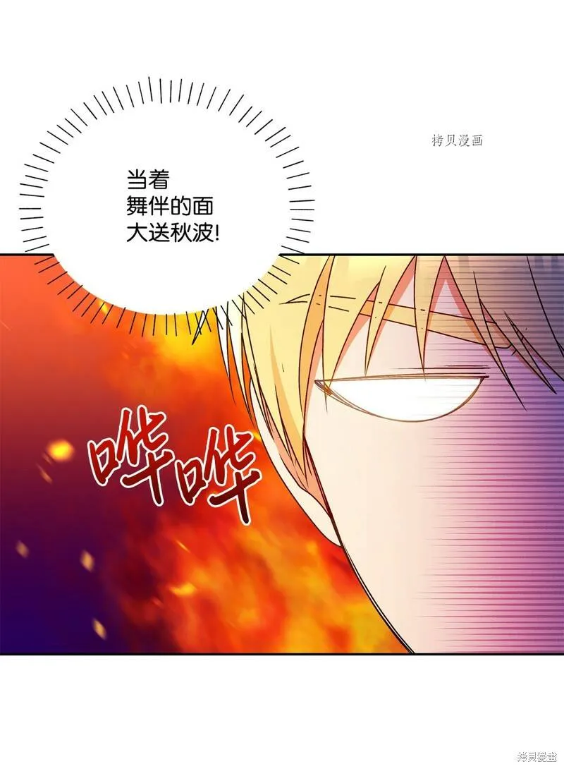 第57话 第19页