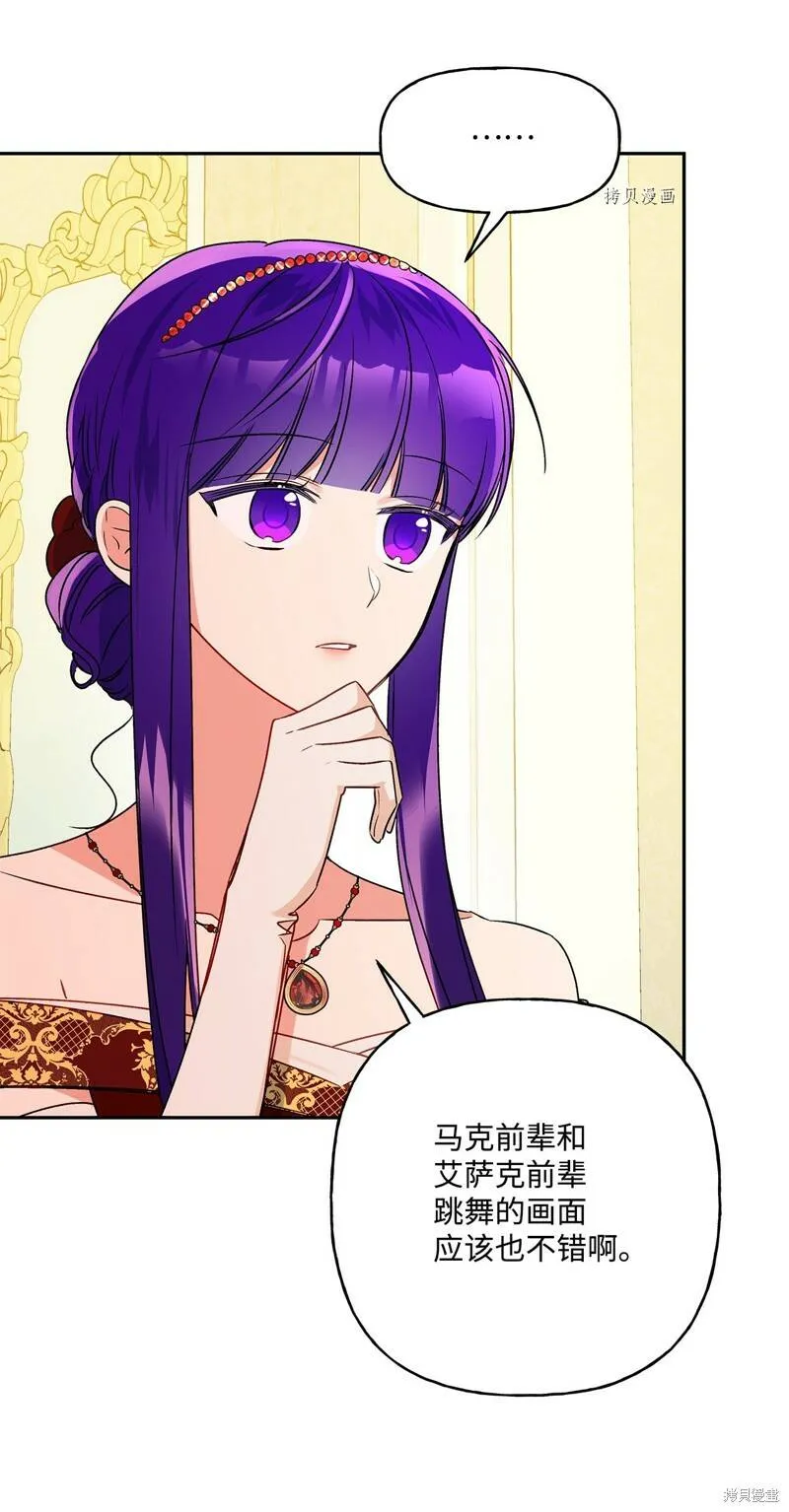 第57话 第22页