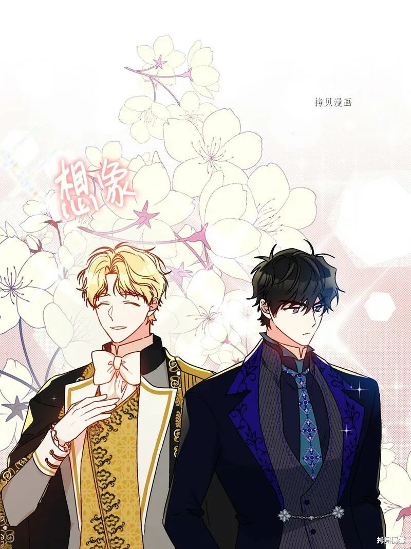 第57话 第23页