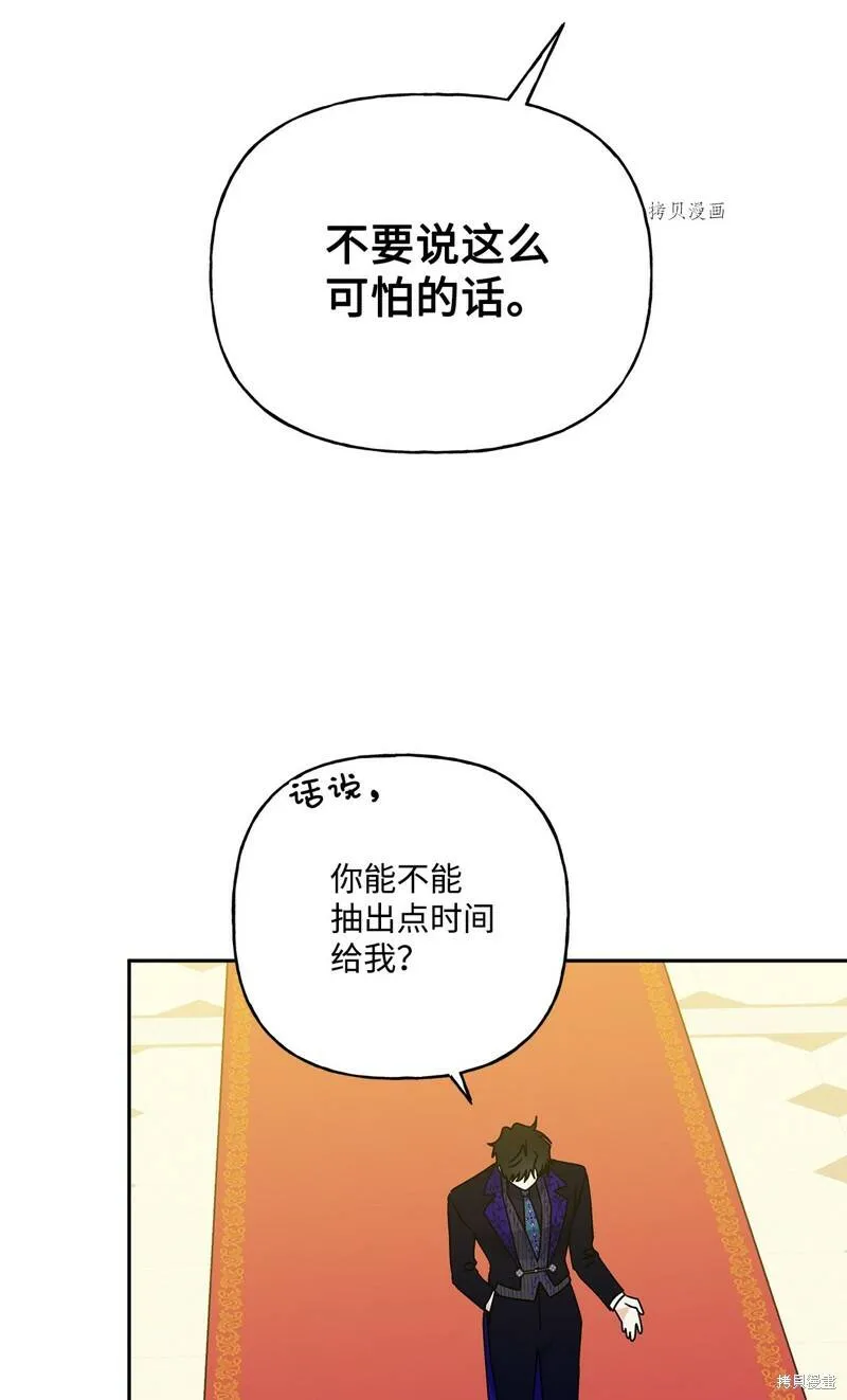 第57话 第25页