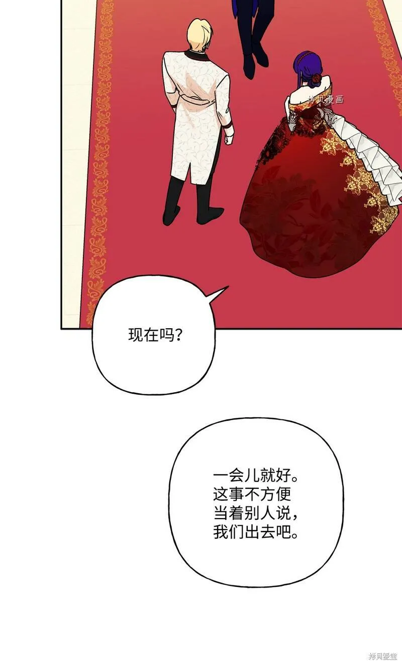 第57话 第26页