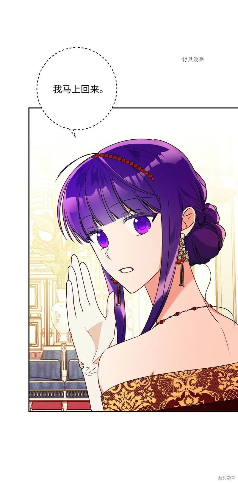 第57话 第29页