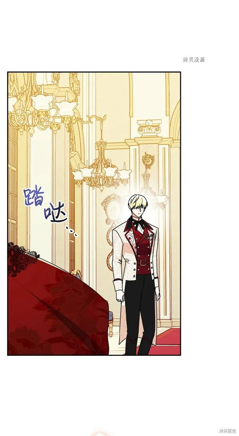 第57话 第30页