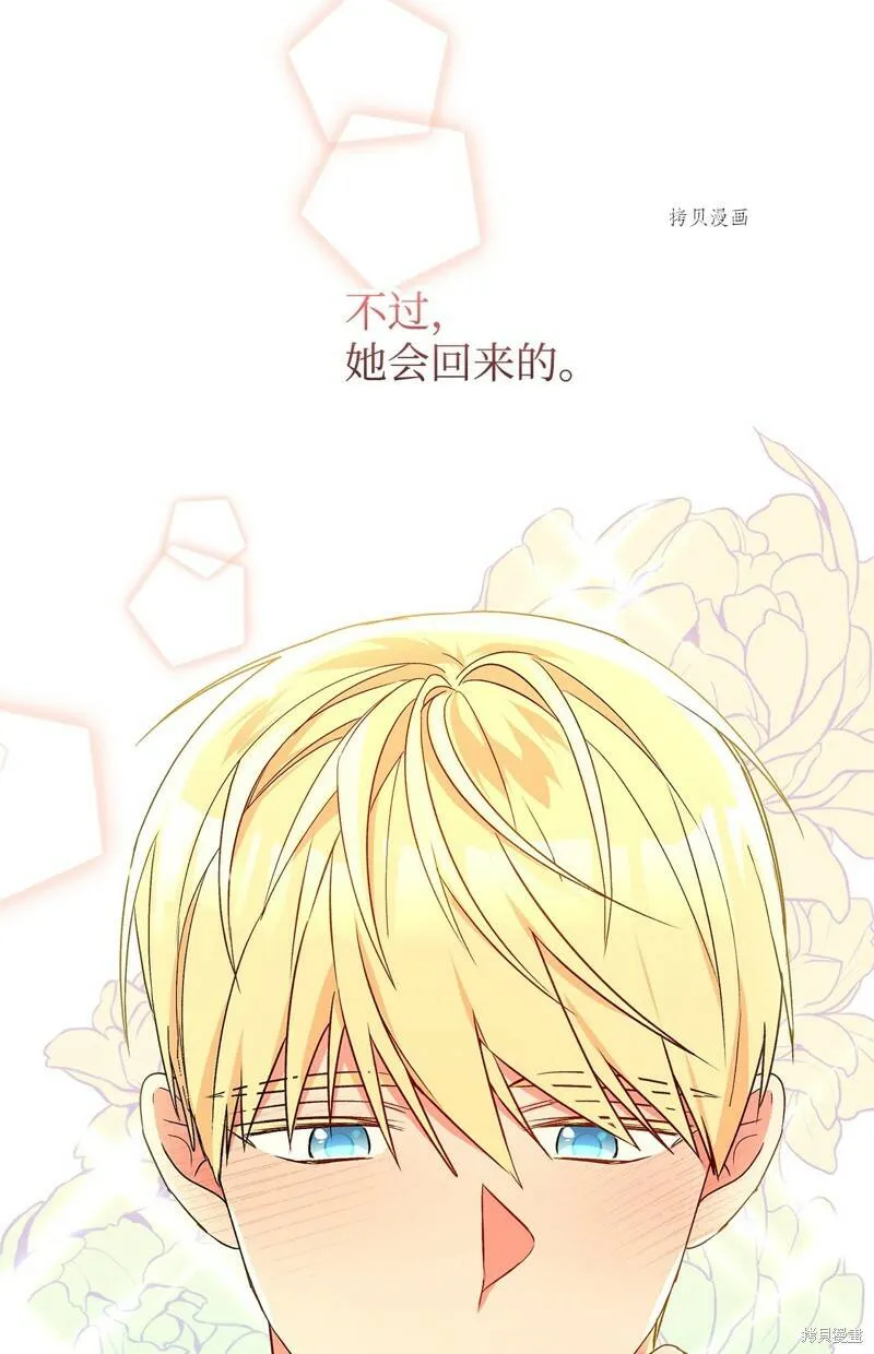 第57话 第31页