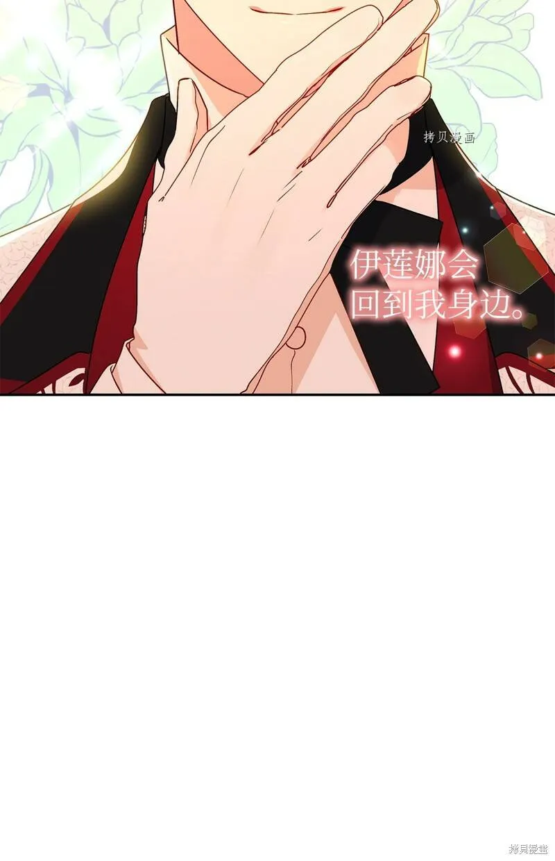第57话 第32页
