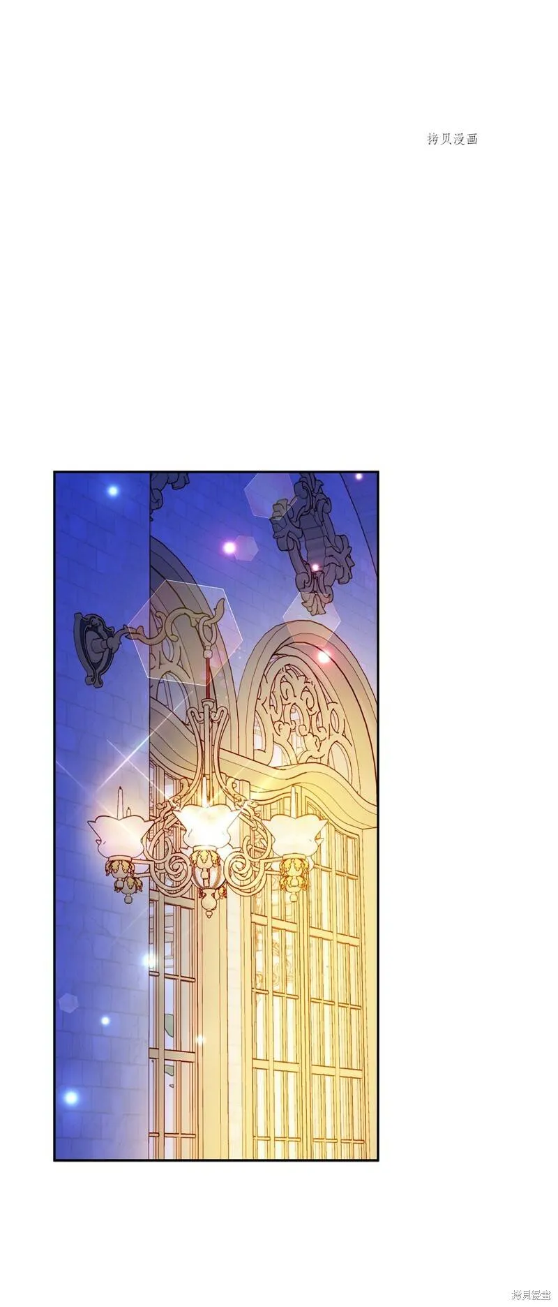 第57话 第33页