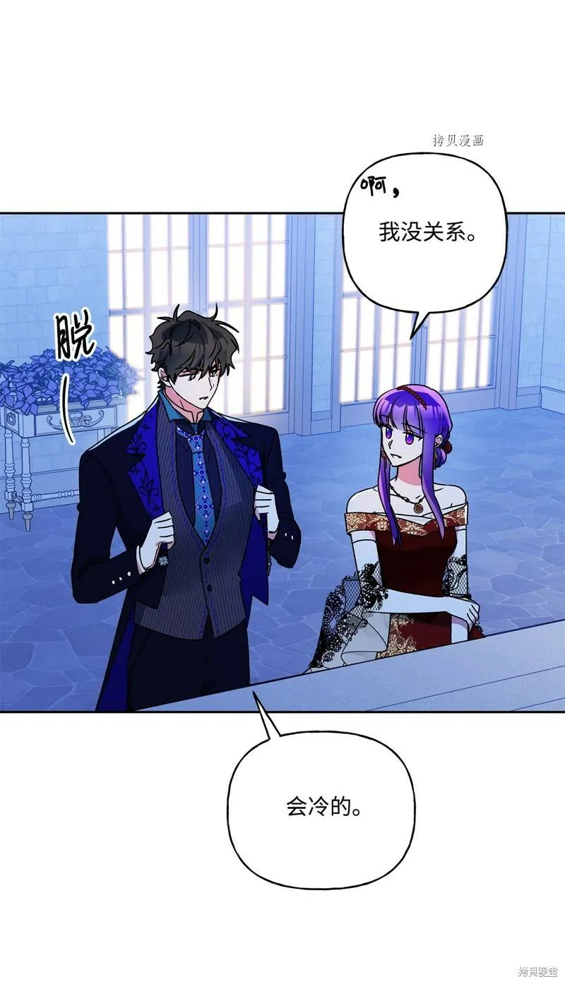 第57话 第36页