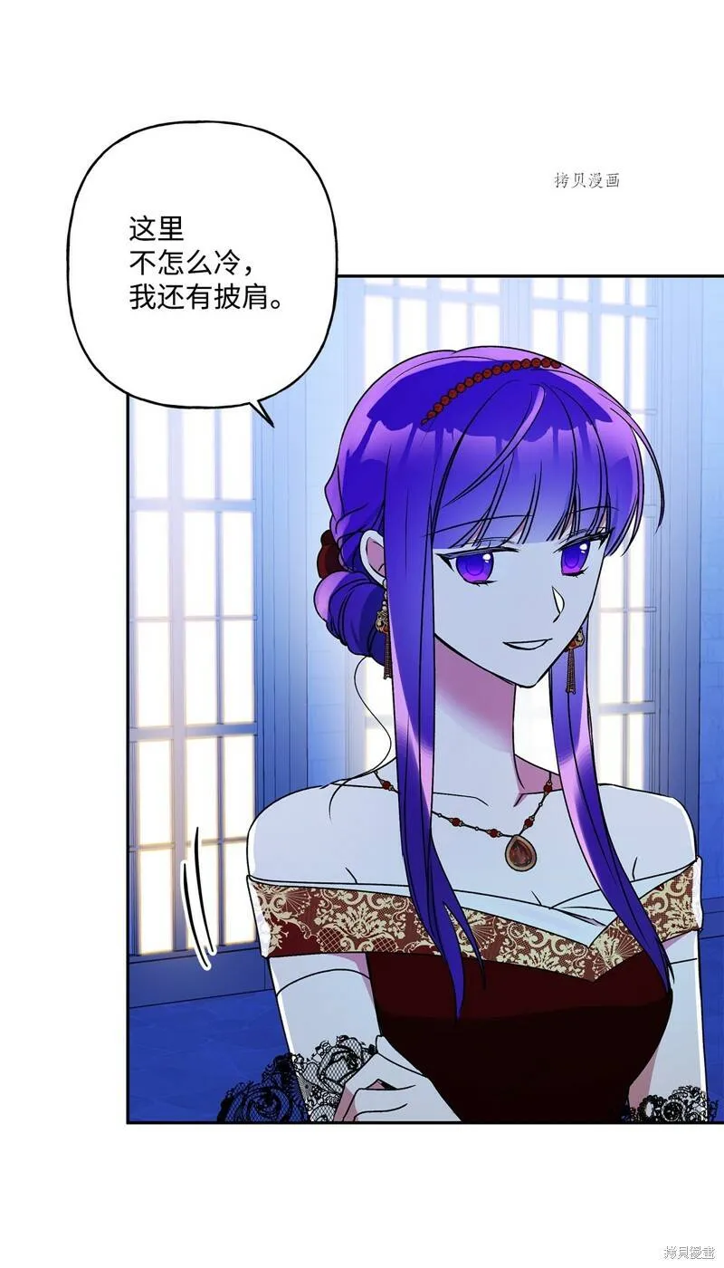 第57话 第37页