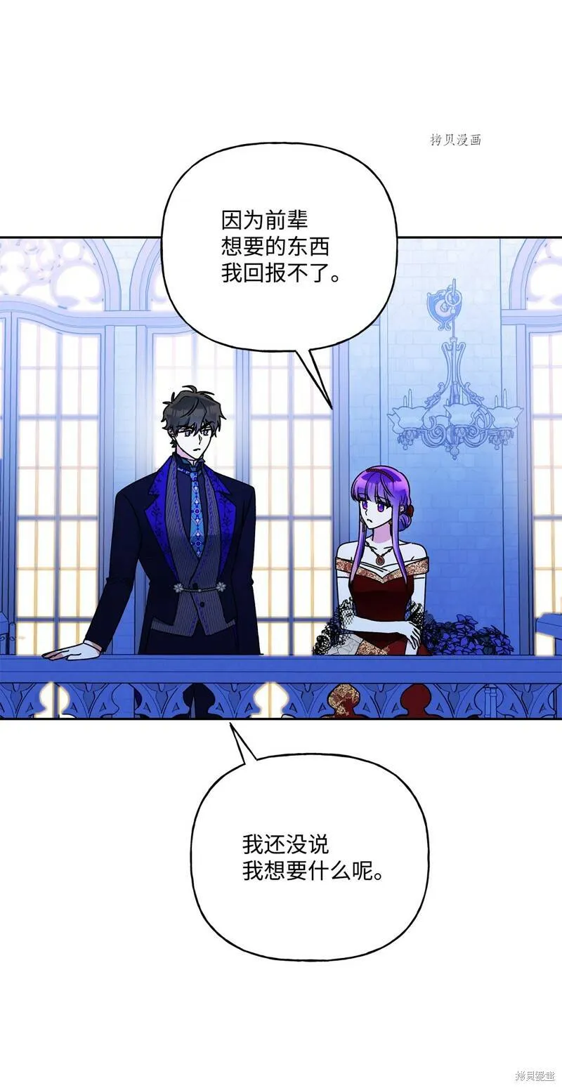 第57话 第39页