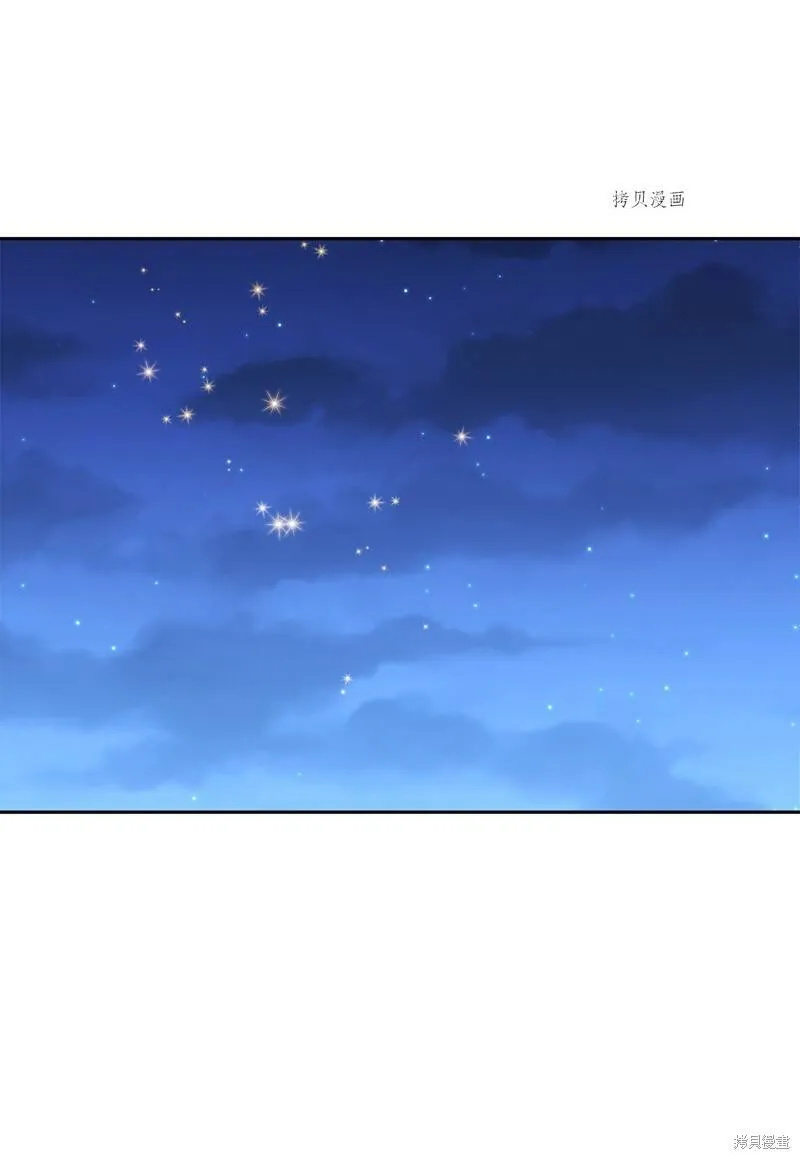 第57话 第41页