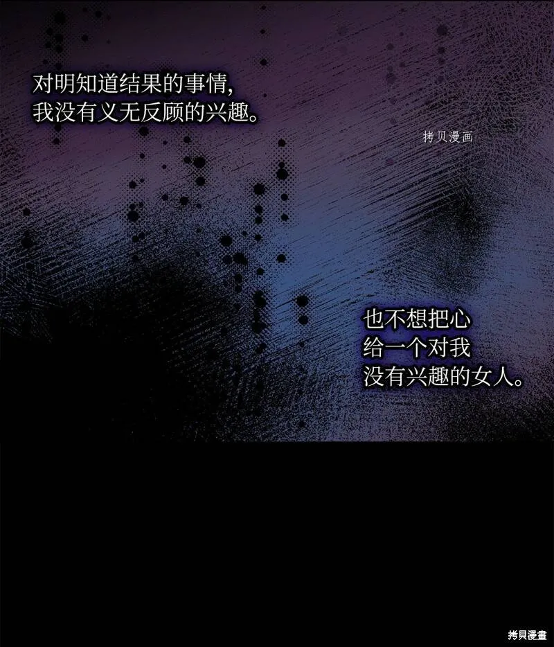 第57话 第43页