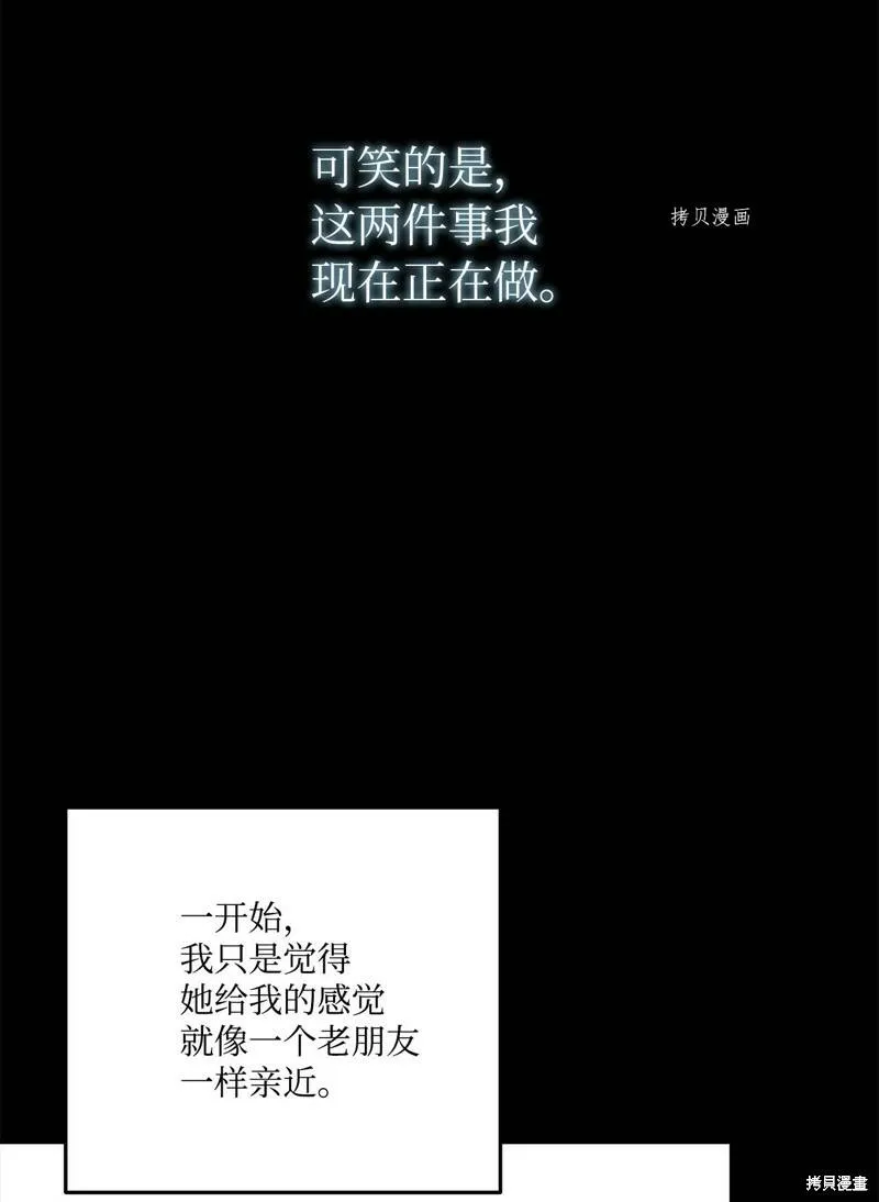 第57话 第44页