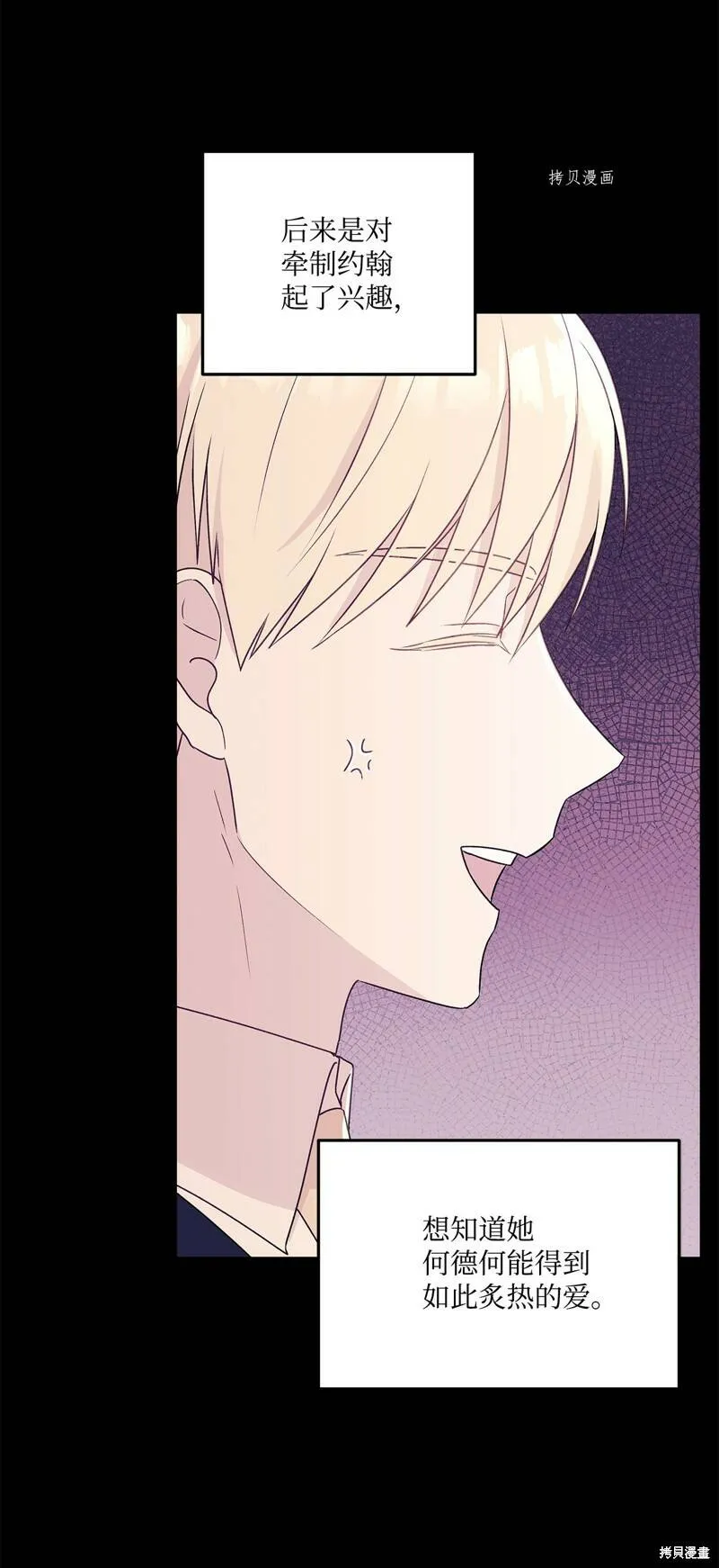 第57话 第46页