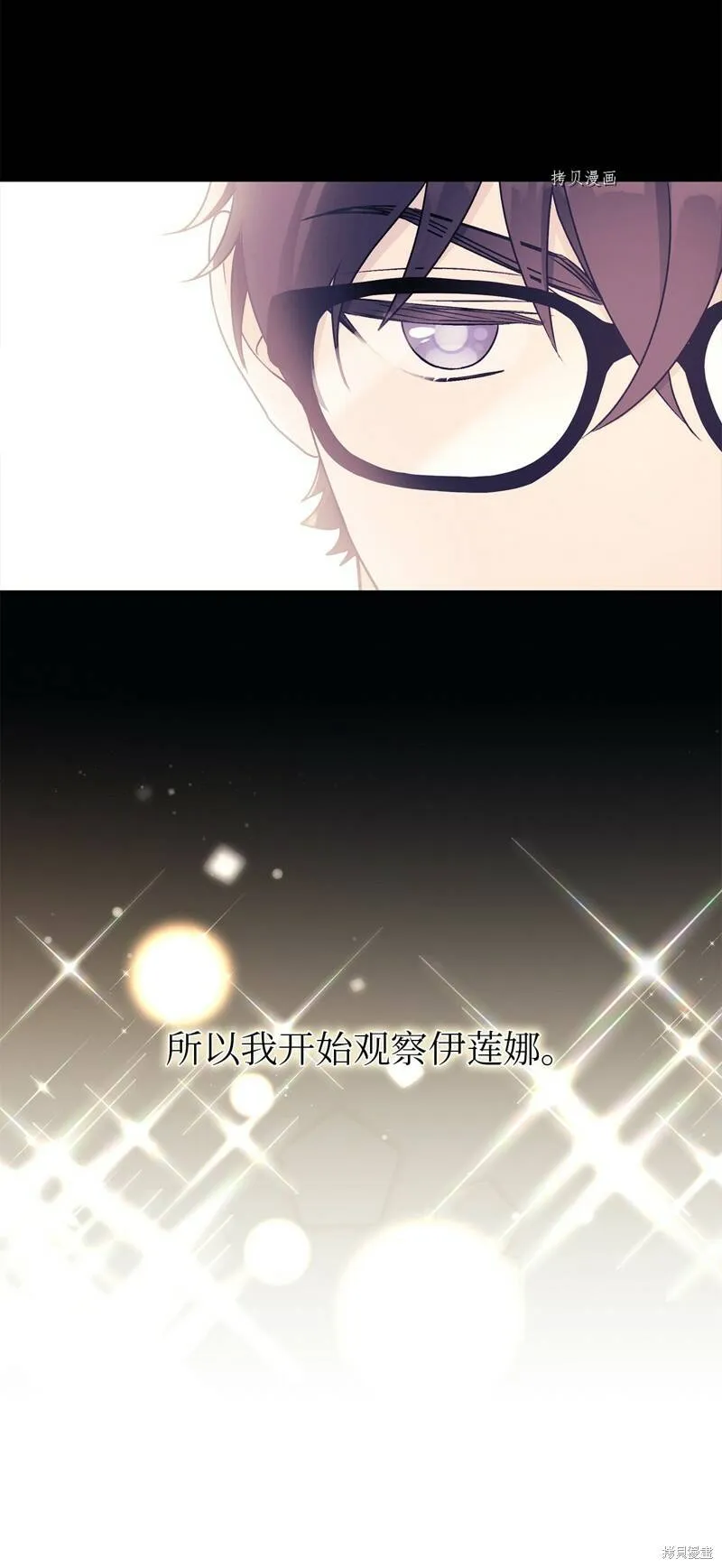 第57话 第47页
