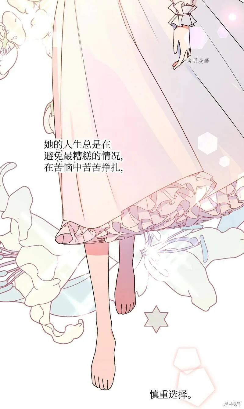 第57话 第49页