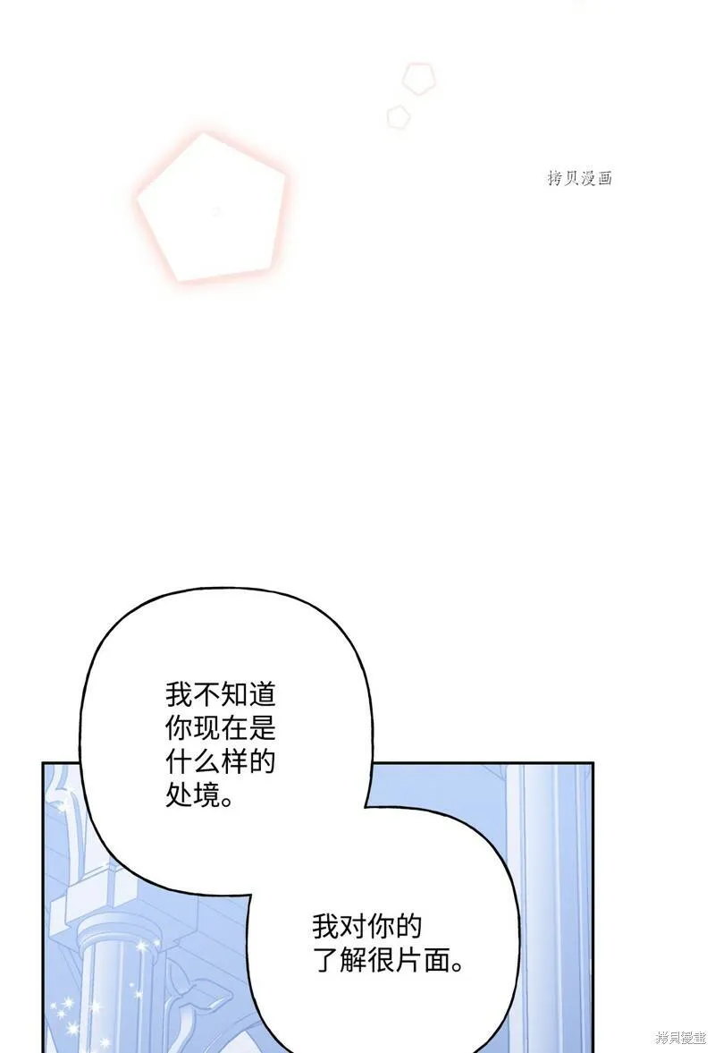 第57话 第50页