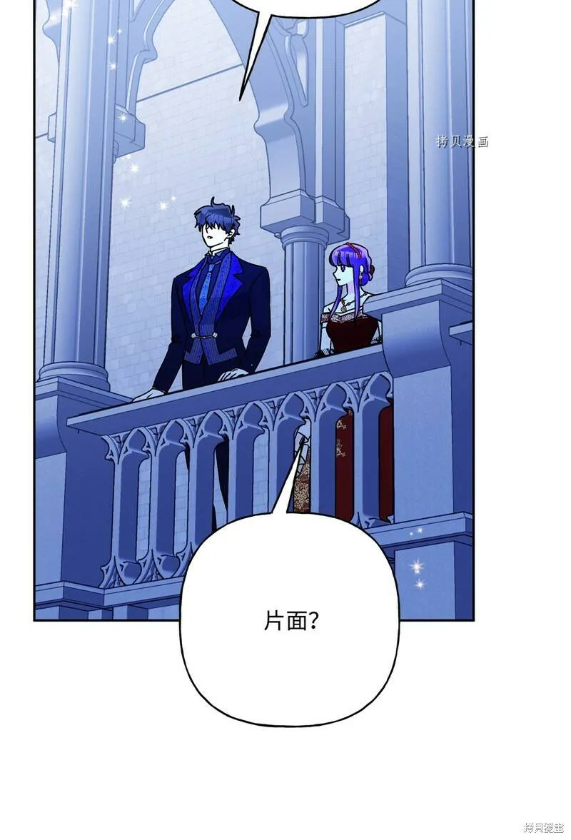 第57话 第51页