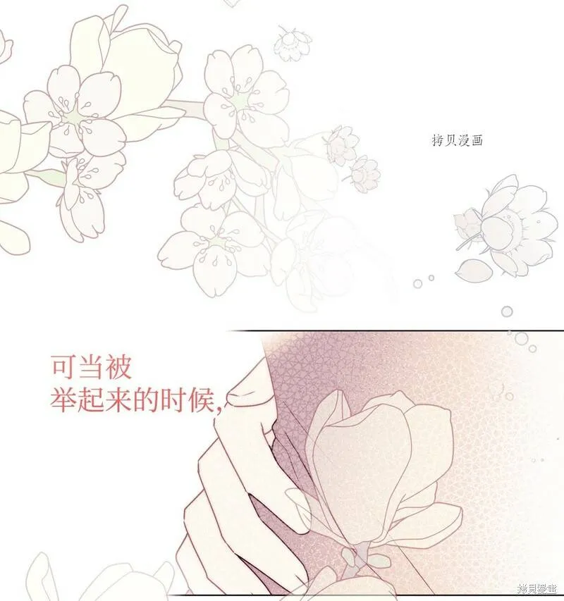 第57话 第56页