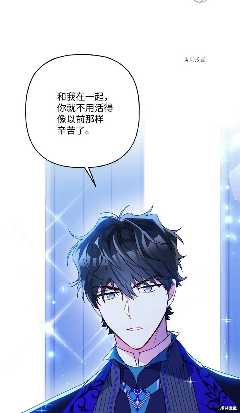 第57话 第58页