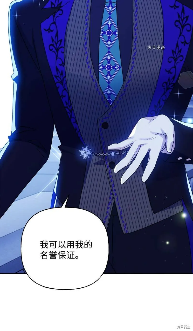 第57话 第59页