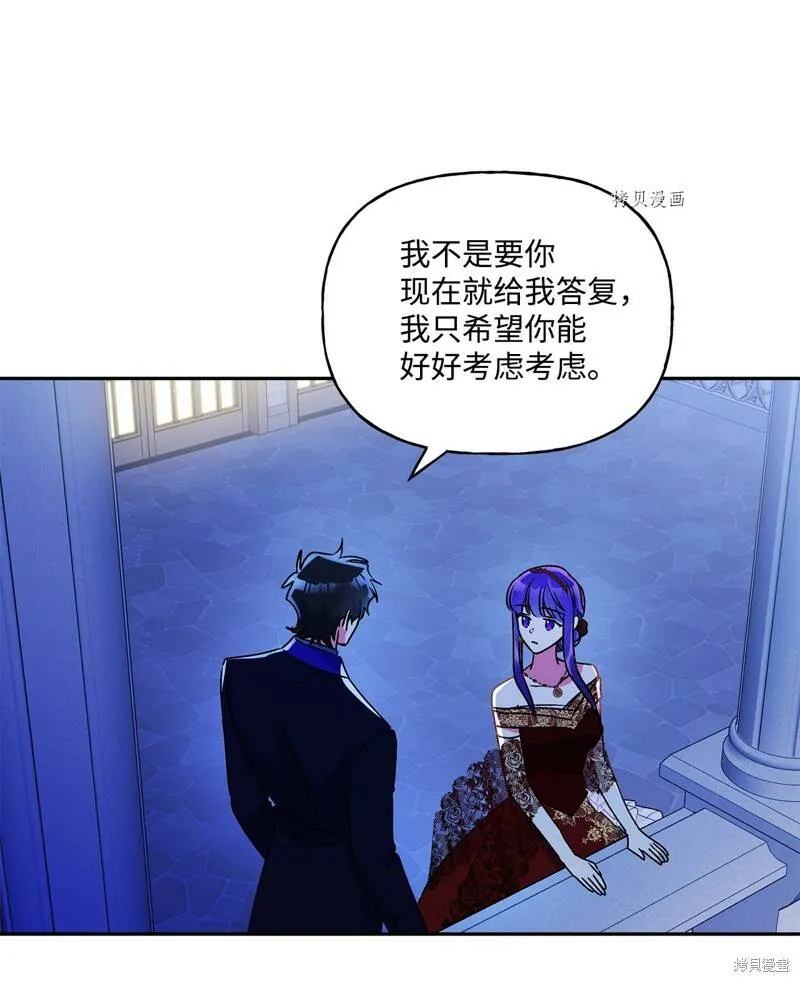 第57话 第60页