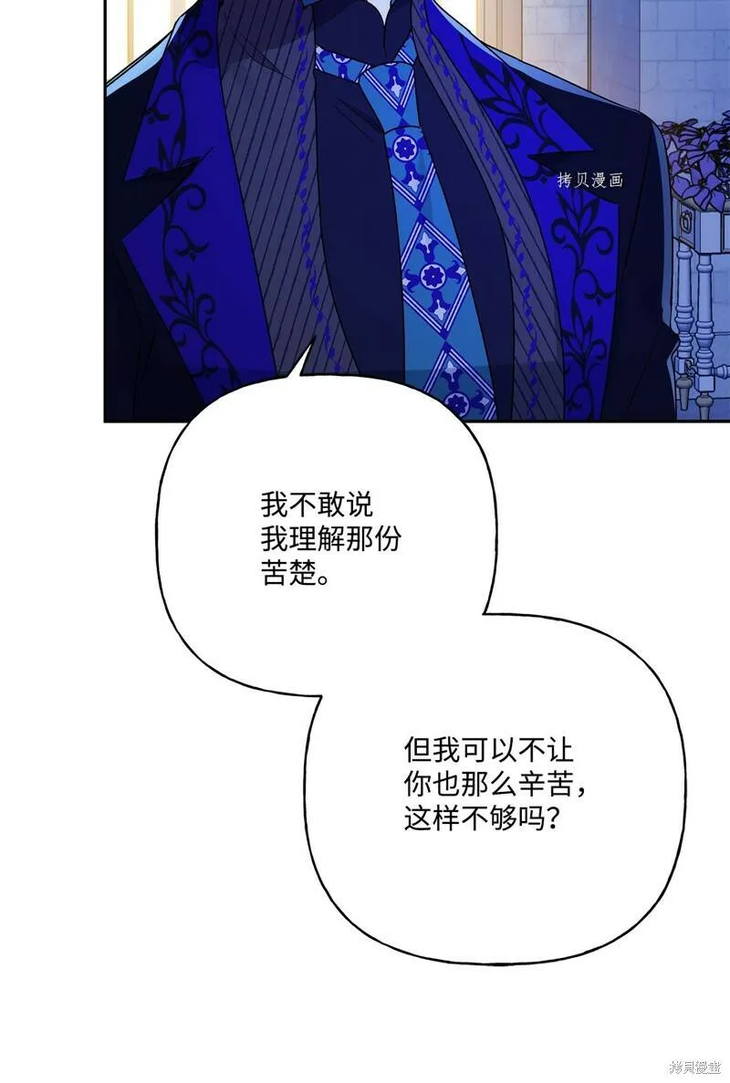 第57话 第68页