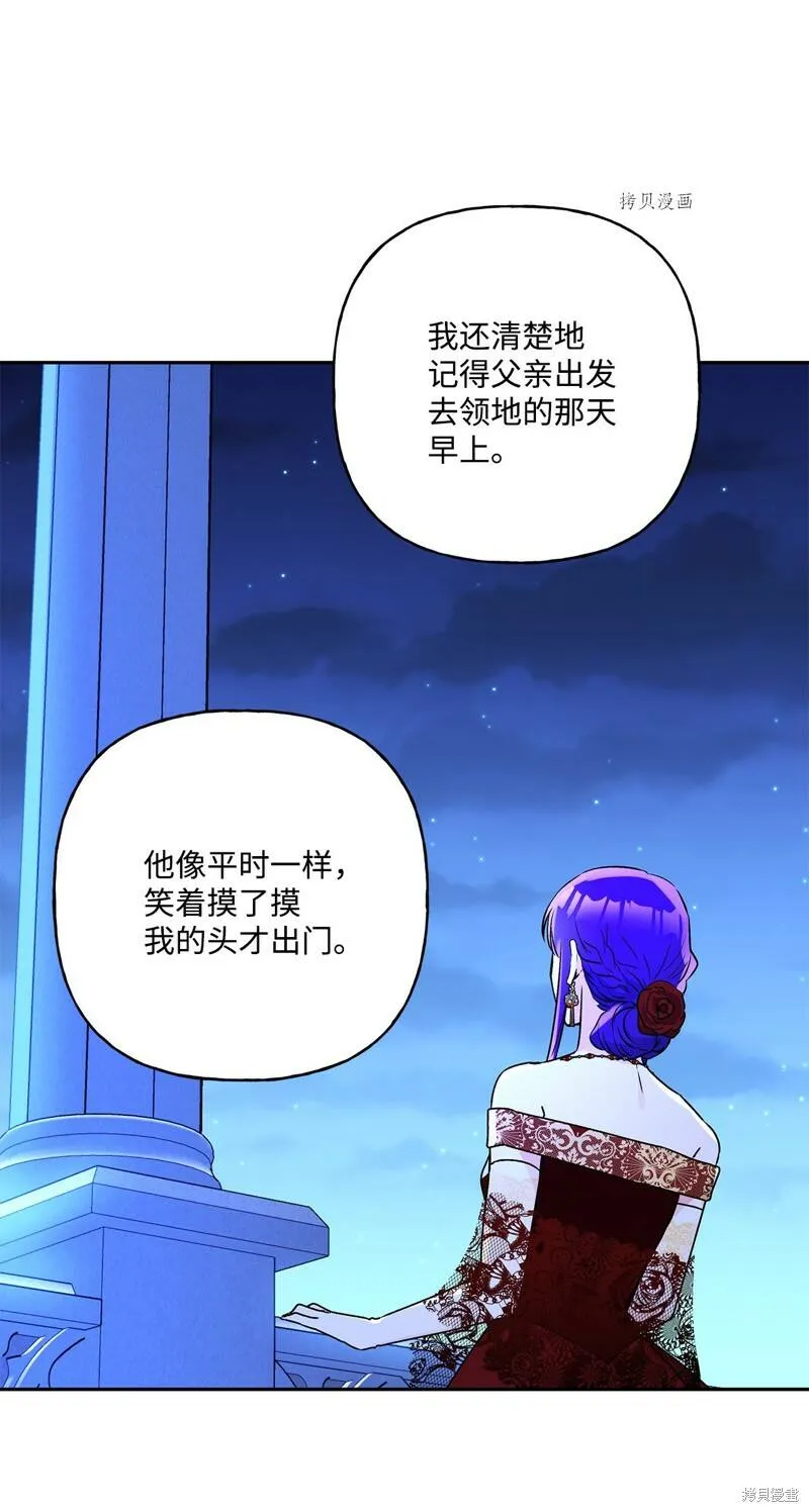 第57话 第70页