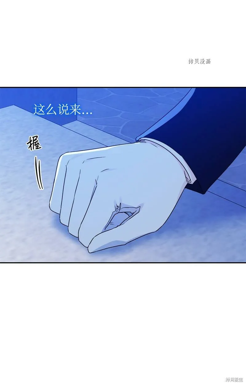 第57话 第73页