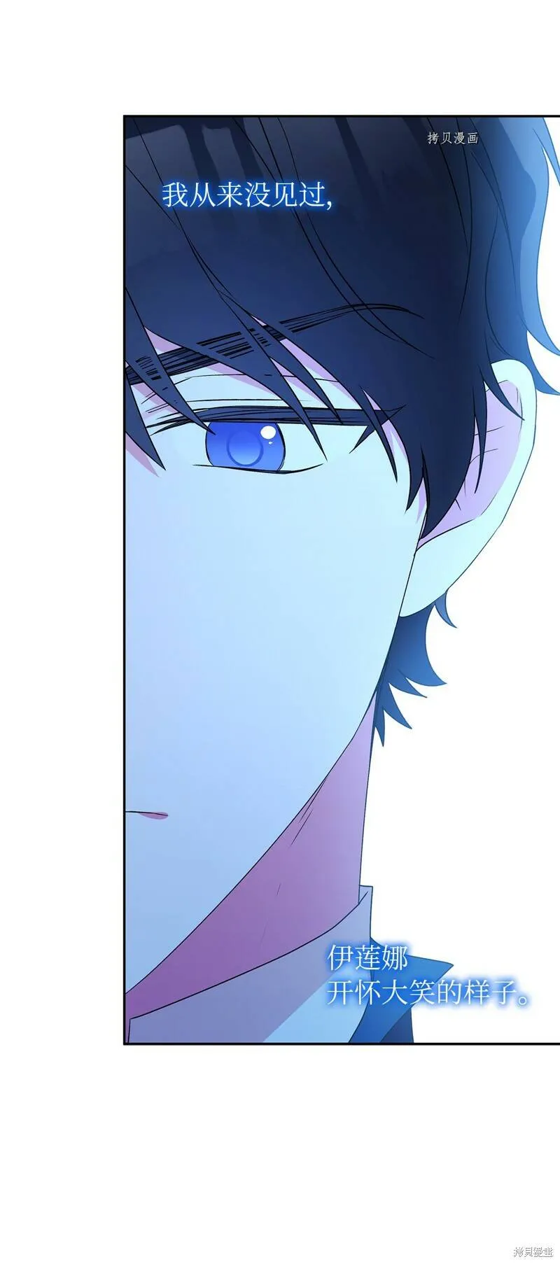 第57话 第74页